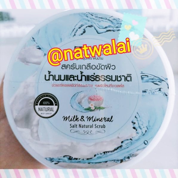 สครับน้ำนมน้ำแร่เกลือ 300g.
