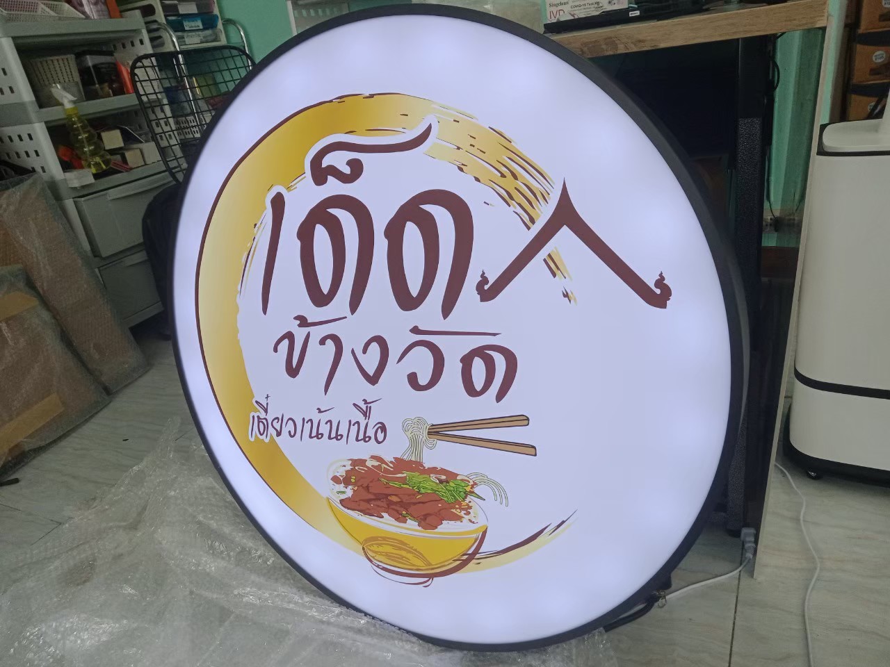 งานสติกเกอร_