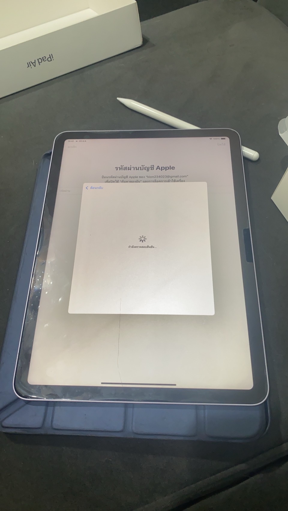 ipad air 6 M2 ครบกล่อง ราคาดี 256 GB