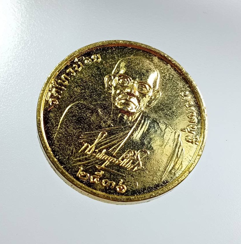 ก885 หลวงพ่อประสิทธิ์ วัดไทรน้อย จ.นนทบุรี ปี2536