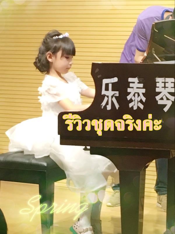 Pre-order ชุดราตรีเด็ก ชุดออกงาน ชุดกระโปรง สไตล์เจ้าหญิง แขนสั้น คอวี ผ้าลูกไม้ช่วงอก กระโปรงผ้าแก้ว เป็นชั้น ๆ มีซิปหลัง