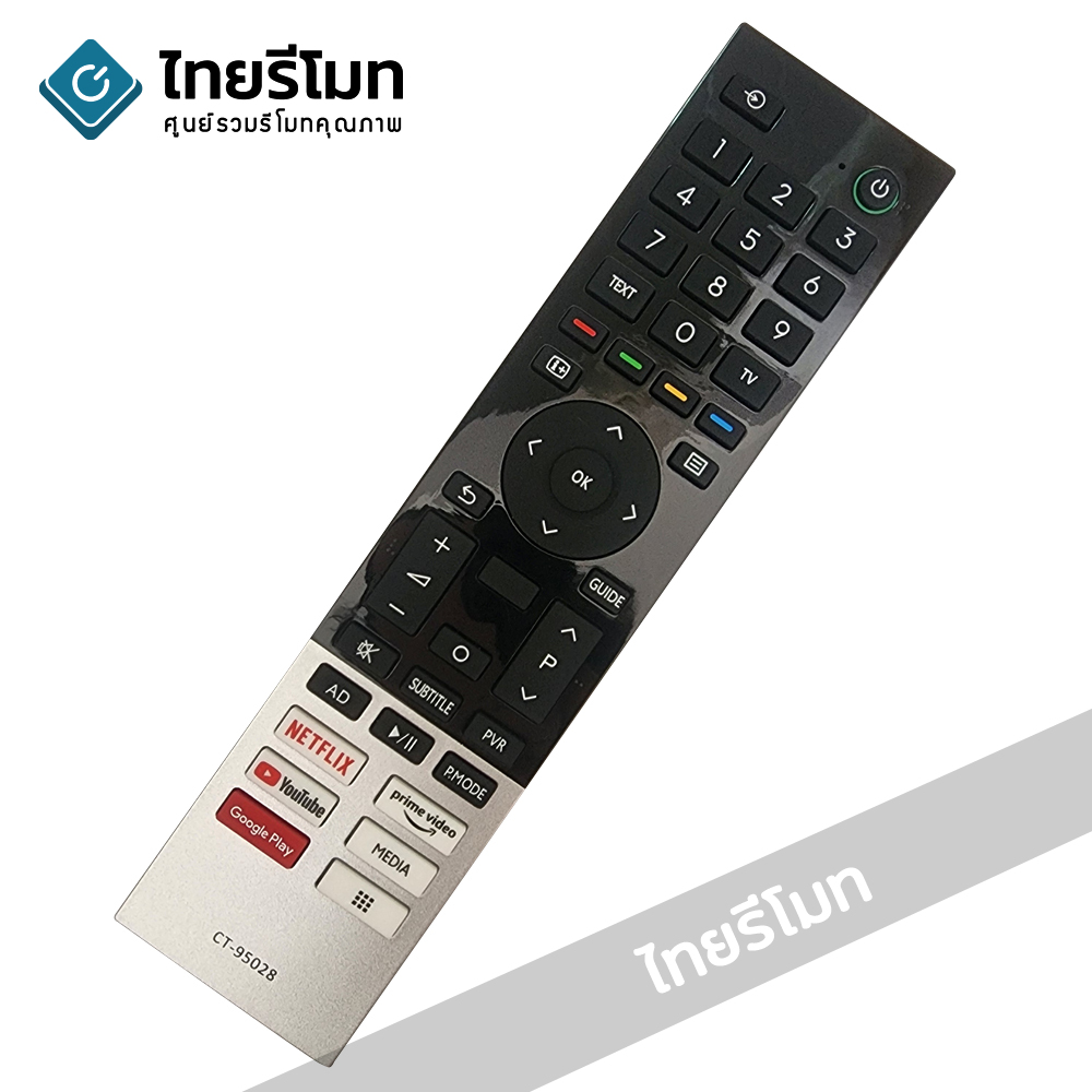 รีโมททีวี Toshiba รุ่น CT-95028