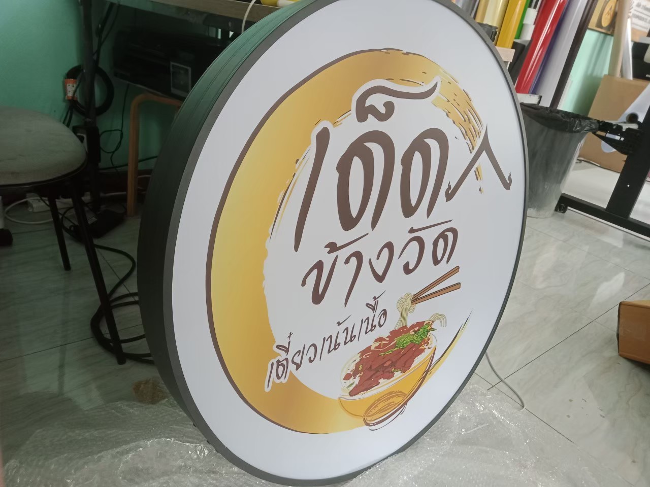 งานสติกเกอร_