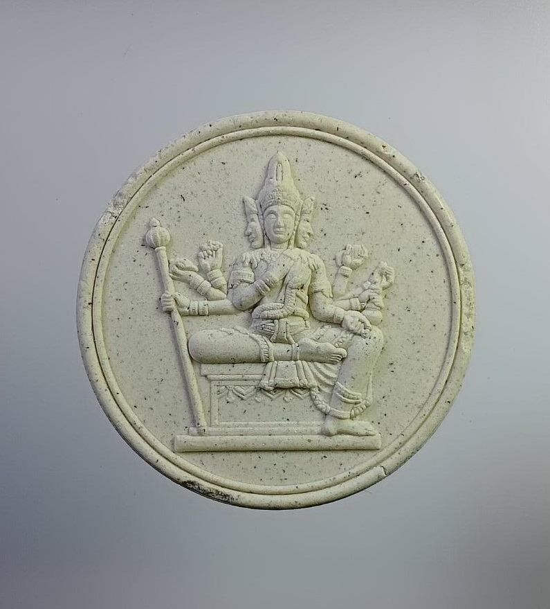 ผ2741 พระพรหม หลวงพ่อชำนาญ วัดบางกุฎีทอง จ.ปทุมธานี ปี2566