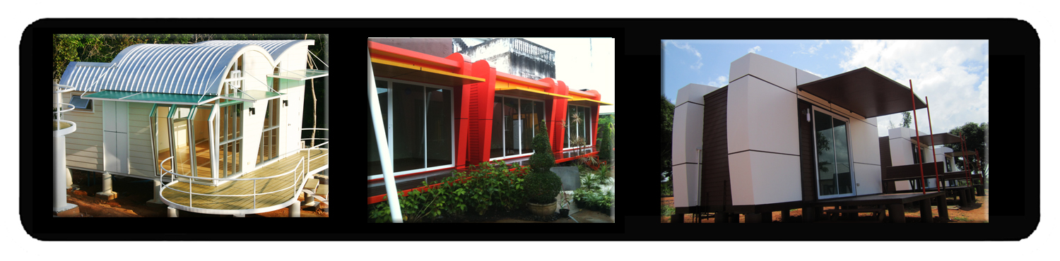 บ้านน็อคดาวน์ บ้านสำเร็จรูป ผลงานสู่ปีที่ 12 ของเรา
