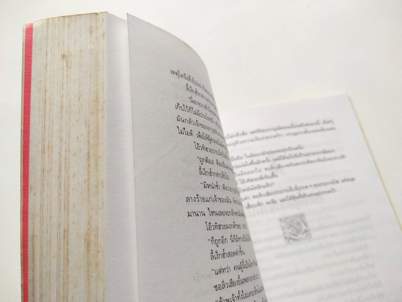 หนังสือนิยายเก่า ***มีตำหนิ ตามภาพ ''จอมโจร จอมใจ เล่ม3" โดย โกวเล้ง แปลโดย ว.ณ เมืองลุง,ภายหน้า ผู้คนย่อมรู้จักสำนึก พลังฝีมือหาใช่คลี่คลายทุกสิ่งทุกอย่างในแผ่นดิน และไม่มีผู้ใดในโลกนี้ จะมีอิทธิอำนาจไปชิงชีวิตผู้อื่นใด้!!!