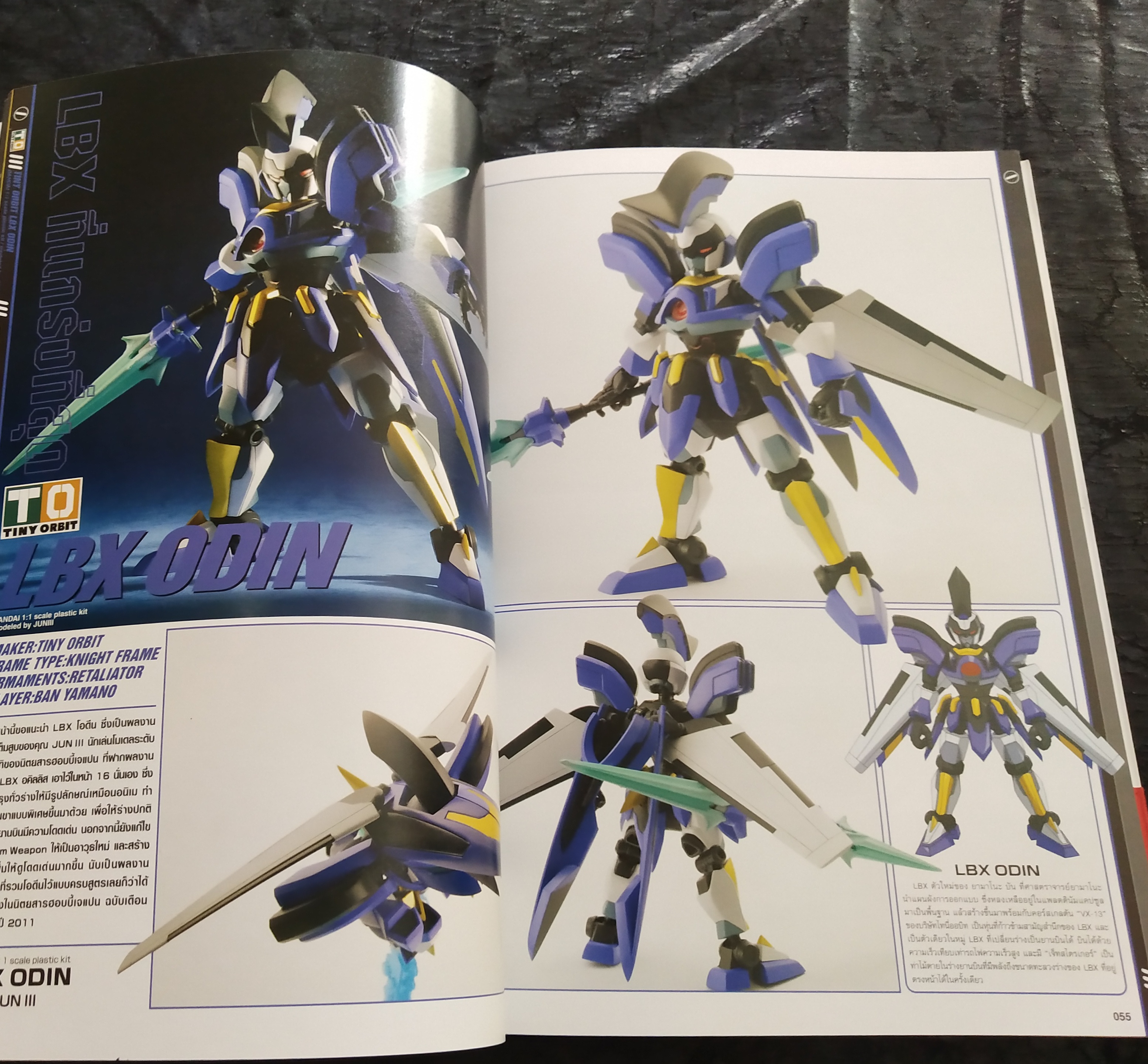 มีหลายภาพ,หนังสือใหม่มีรอยที่สันด้านล่าง *แกะแพ็คเพื่อถ่ายรูป หนังสิอ DANBALLSENKI LBX PERFECT MODELING BOOK คู่มือประกอบ LBX ฉบับสมบูรณ์ จาก เกม อนิเมชั่น การ์ตูน จนมาถึงพลาสติกโมเดล ที่เป็นที่สุดของ LEVEL 5 มีคือหนังสือเพียงเล่มเดียวที่รวบรวม 34 ตัวอย่า