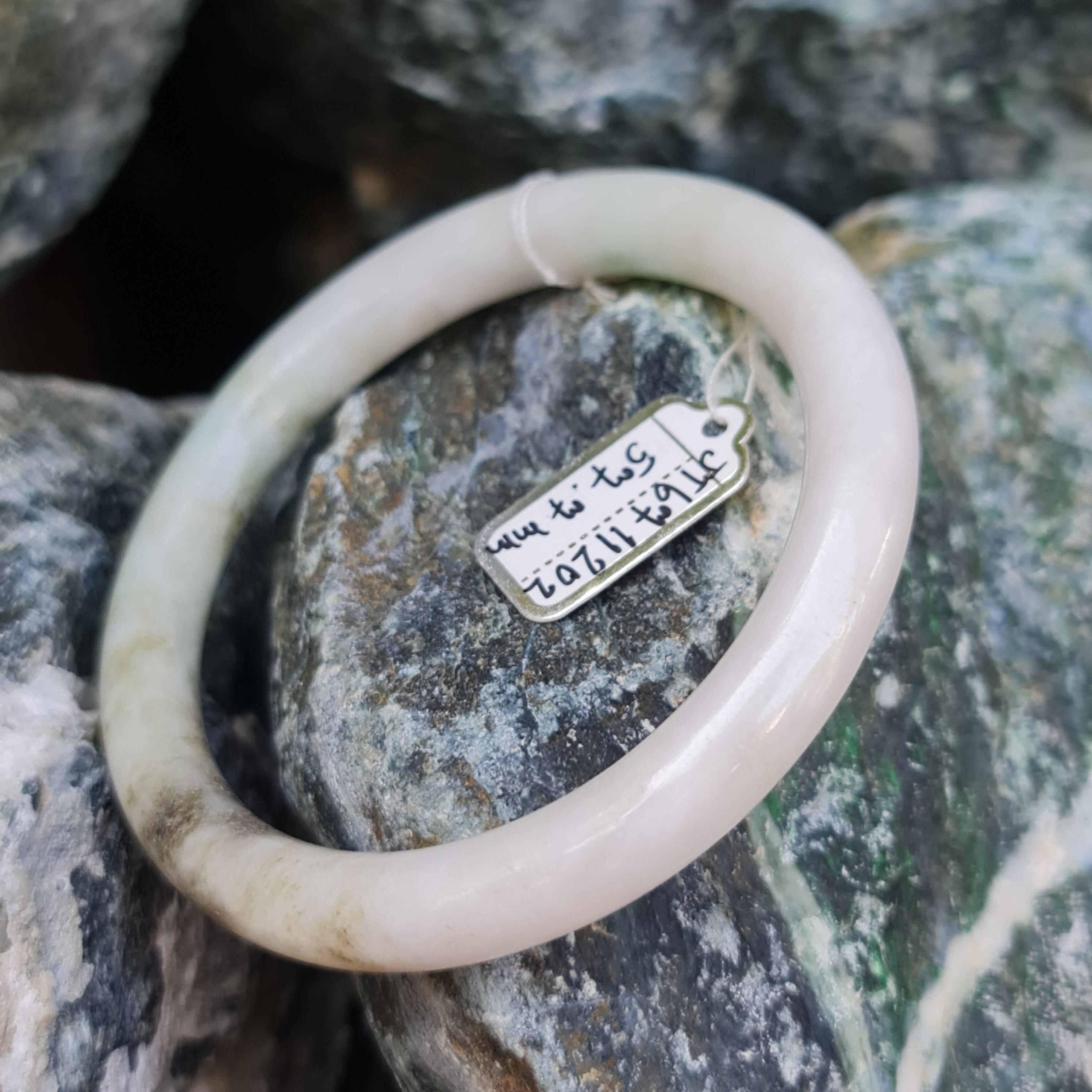 JT6711202 หยก พม่า แท้ Jade กำไลหยก 57.7 มม. (Jadeite bracelet) พม่า (Myanmar)