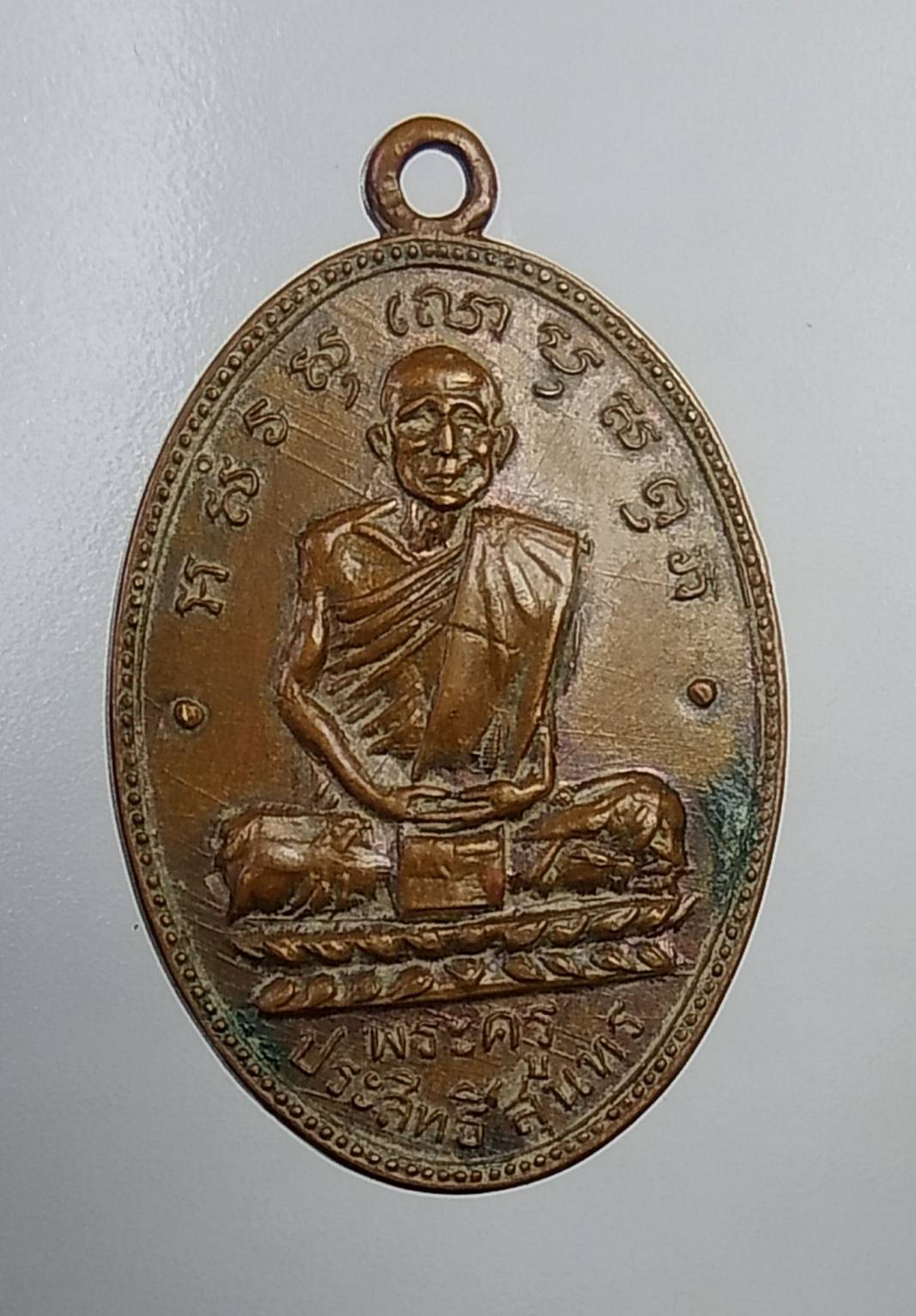 A668 พระครูประสิทธิ์สุนทร(หลวงพ่อเตี๊ยม) วัดราษฎร์ประสิทธิ์ จ.สิงห์บุรี ปี2516