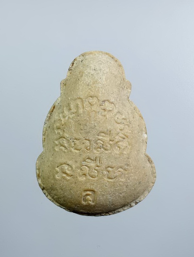 ผ3180 พระปิดตา หลวงพ่อฟื้น วัดโพธิ์เผือก จ.อยุธยา หลัง ล.