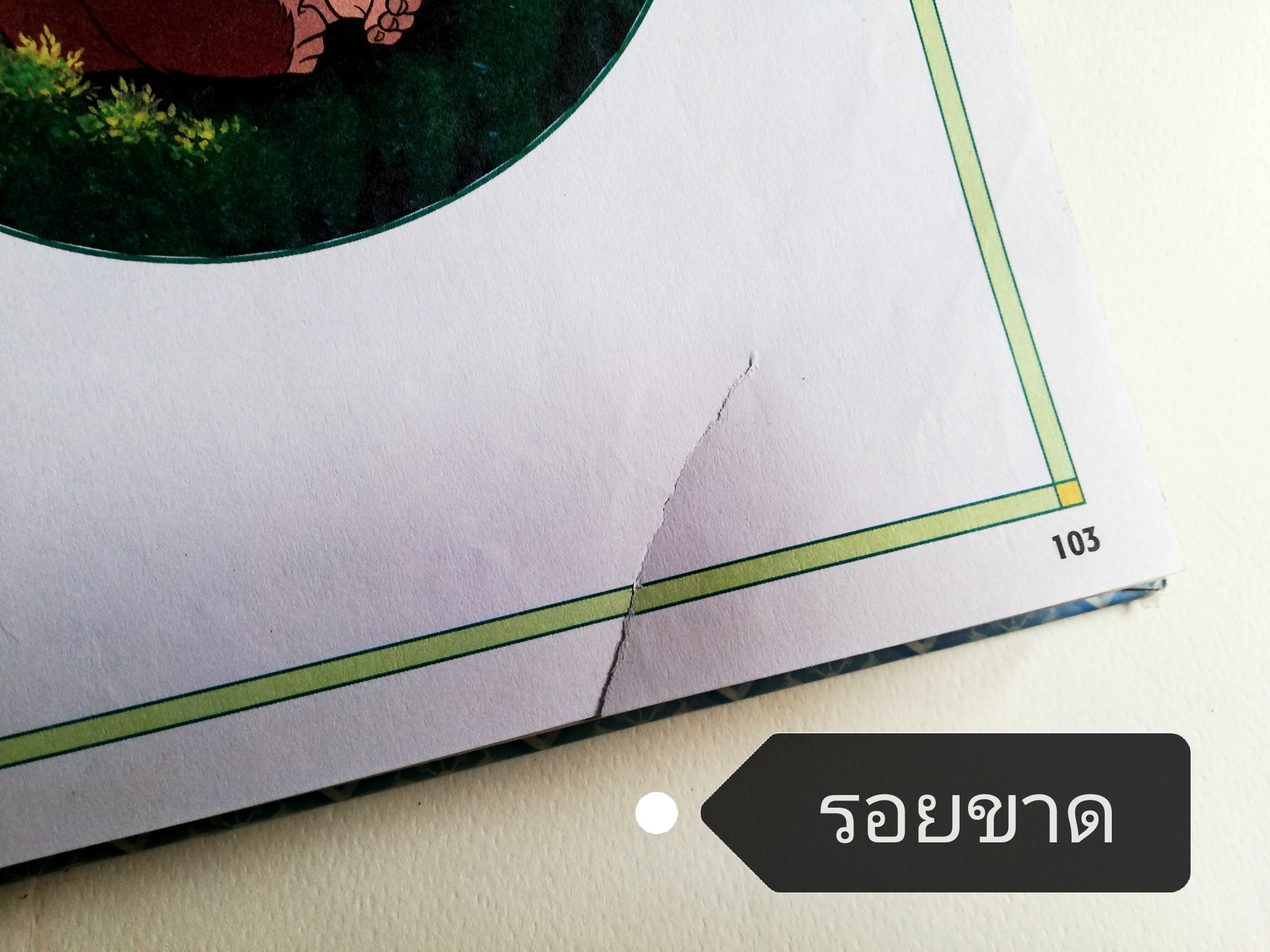 หนังสือนิทานดิสนีย์เก่า **มีตำหนิหลายจุดในบทแรกๆ ปกหลังหลุดจากสัน หนังสือเล่มใหญ่ ปกแข็ง ประกอบด้วย: สโนว์ไวท์กับคนแคระทั้งเจ็ด, โรบินฮู้ด, ซินเดอเรลล่า, ทาร์ซาน, ศักดิ์ศรีของซิมบ้า, มู่หลาน, เฮอร์คิวลิส, บั๊กไลฟ์