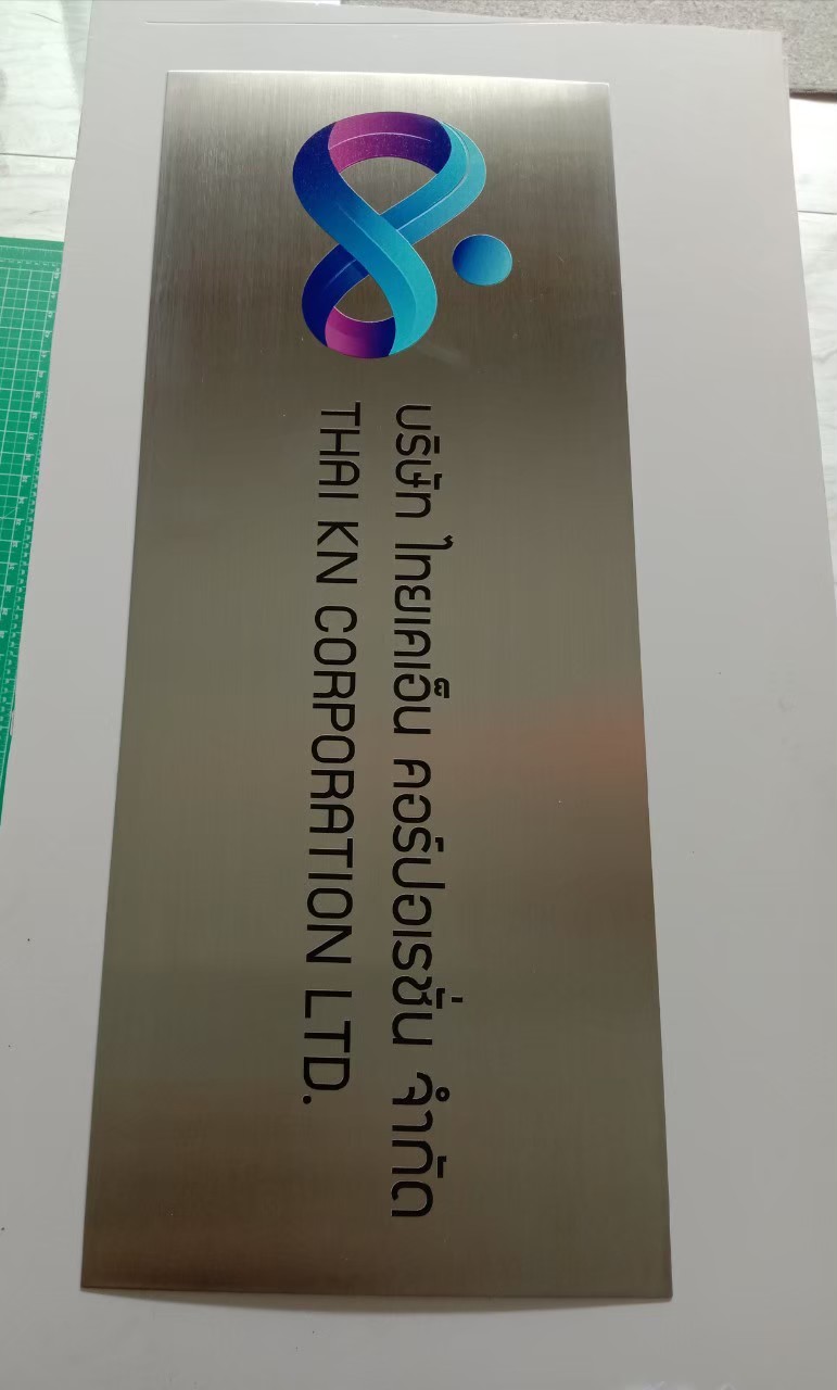 ป้ายกัดกรด