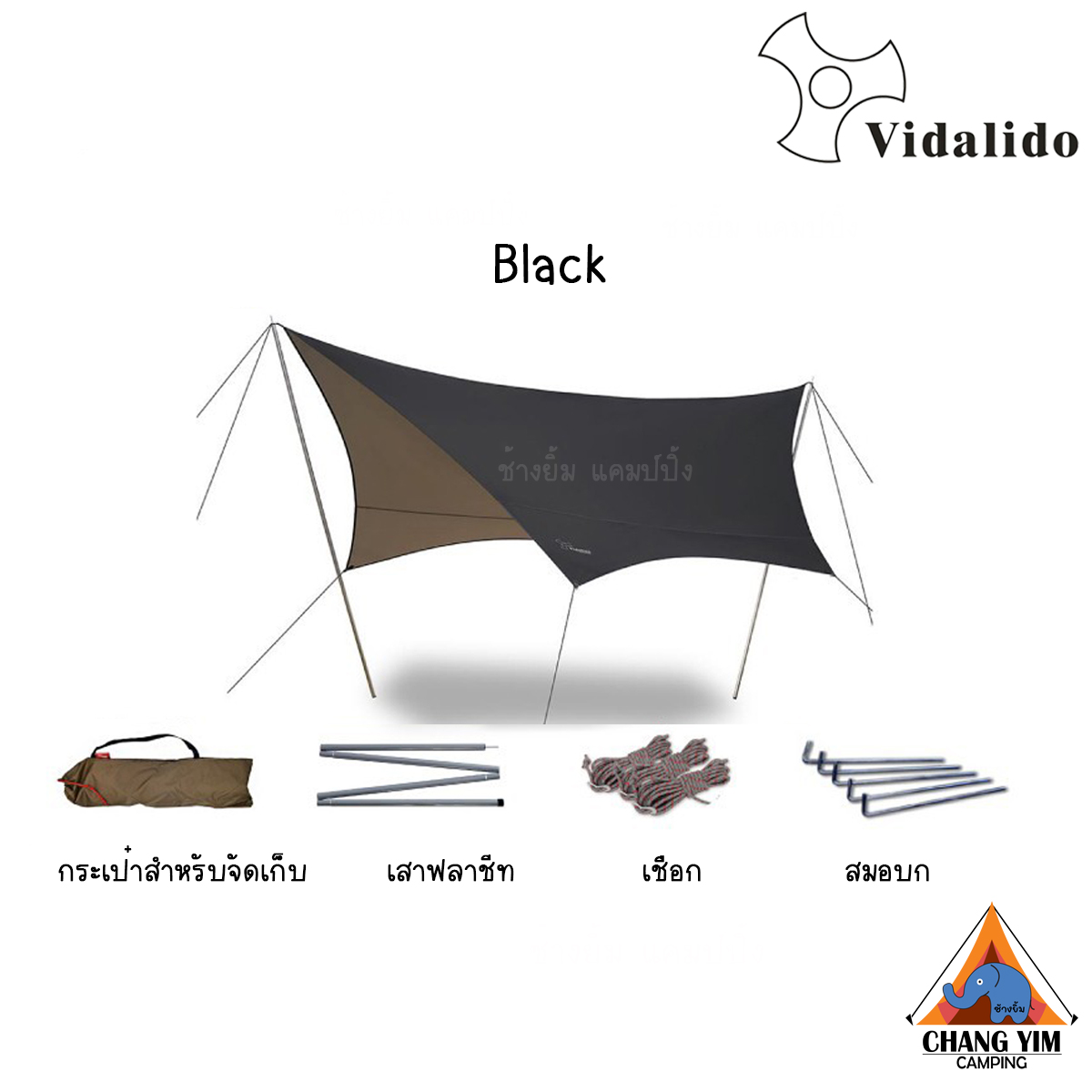 ฟลายชีท Vidalido ทรงผีเสื้อ