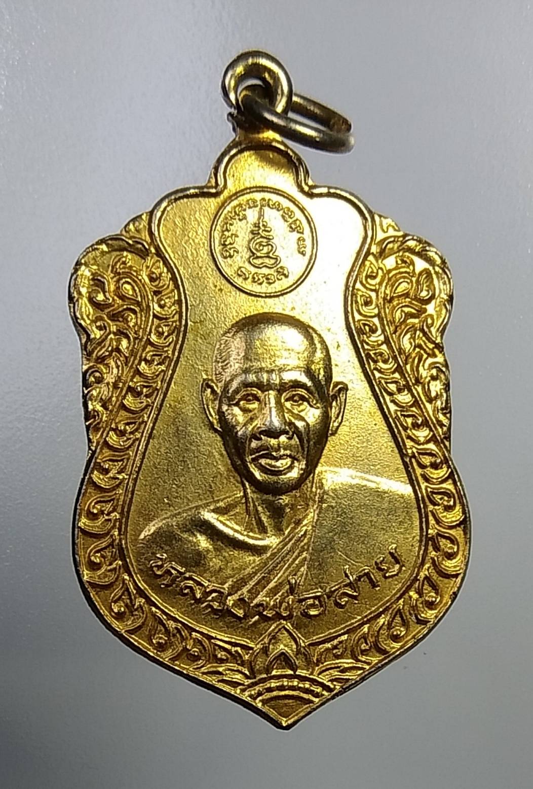 A1170 หลวงพ่อสาย หลังพระครูสมุทรวชิรสาร วัดรวก จ.สมุทรปราการ