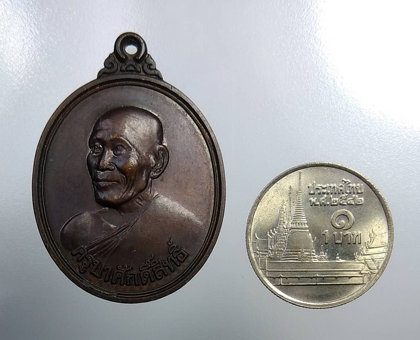 A1183 ครูบาสร้อย วัดมงคลคีรีเขตร์ จ.ตาก ปี2538