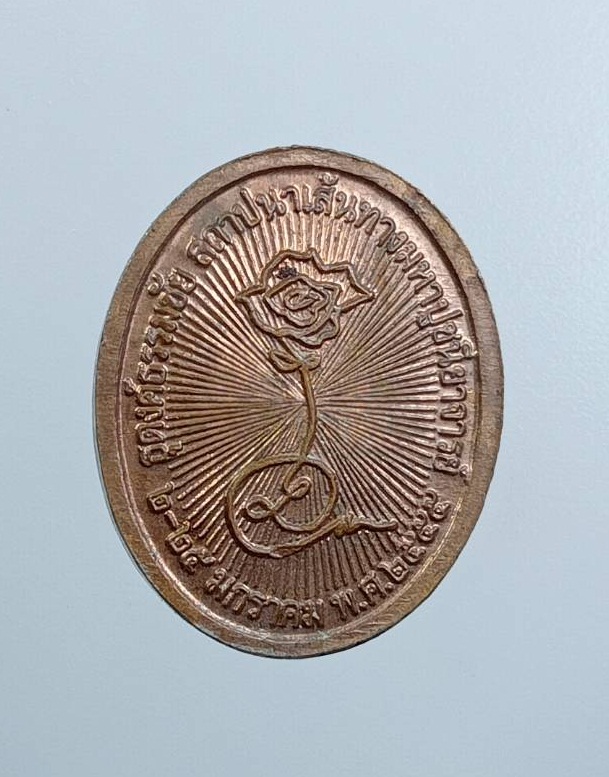 A7632 หลวงพ่อสด วัดปากน้ำ ธุดงค์ธรรมชัย วัดพระธรรมกาย จ.ปทุมธานี ปี2555