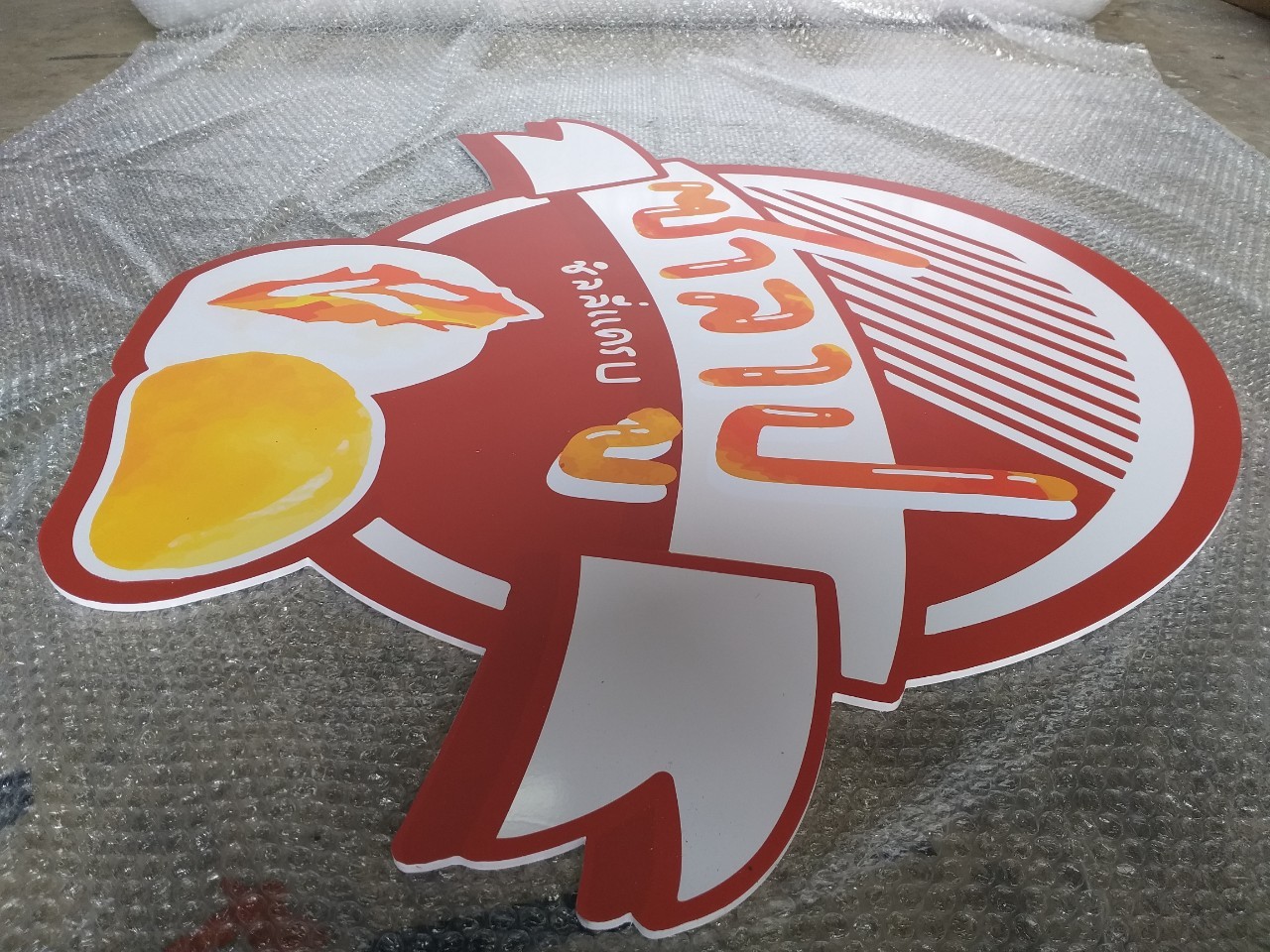 งานป้ายติดสติ๊กเกอร์