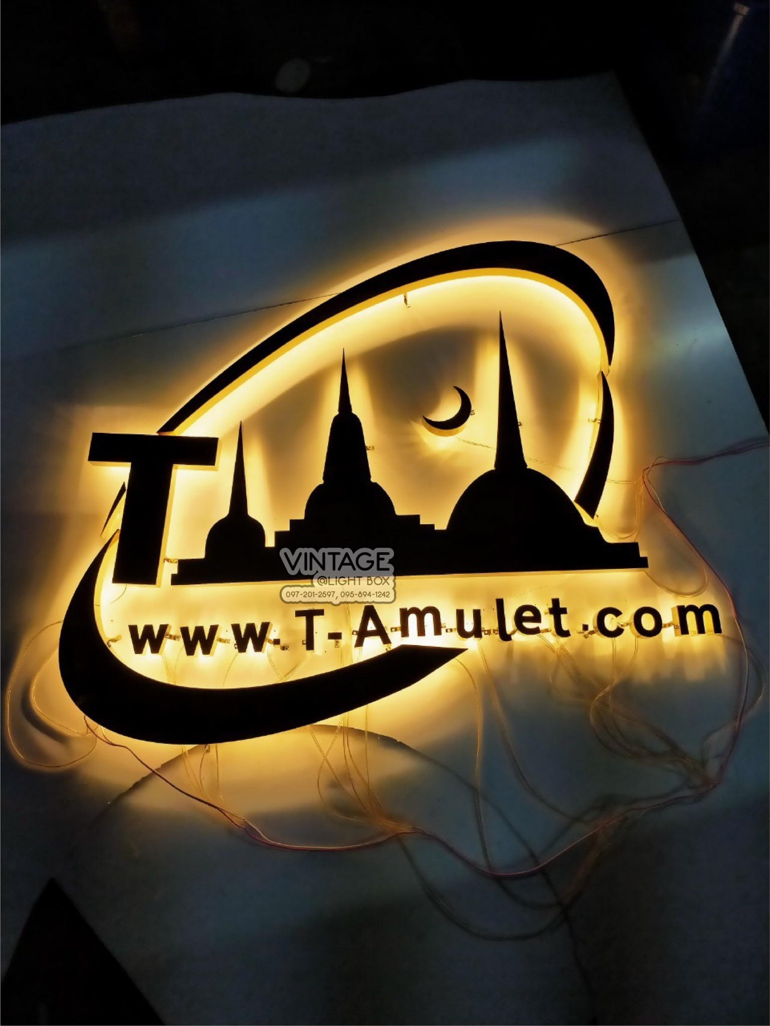 ไฟออกหลัง