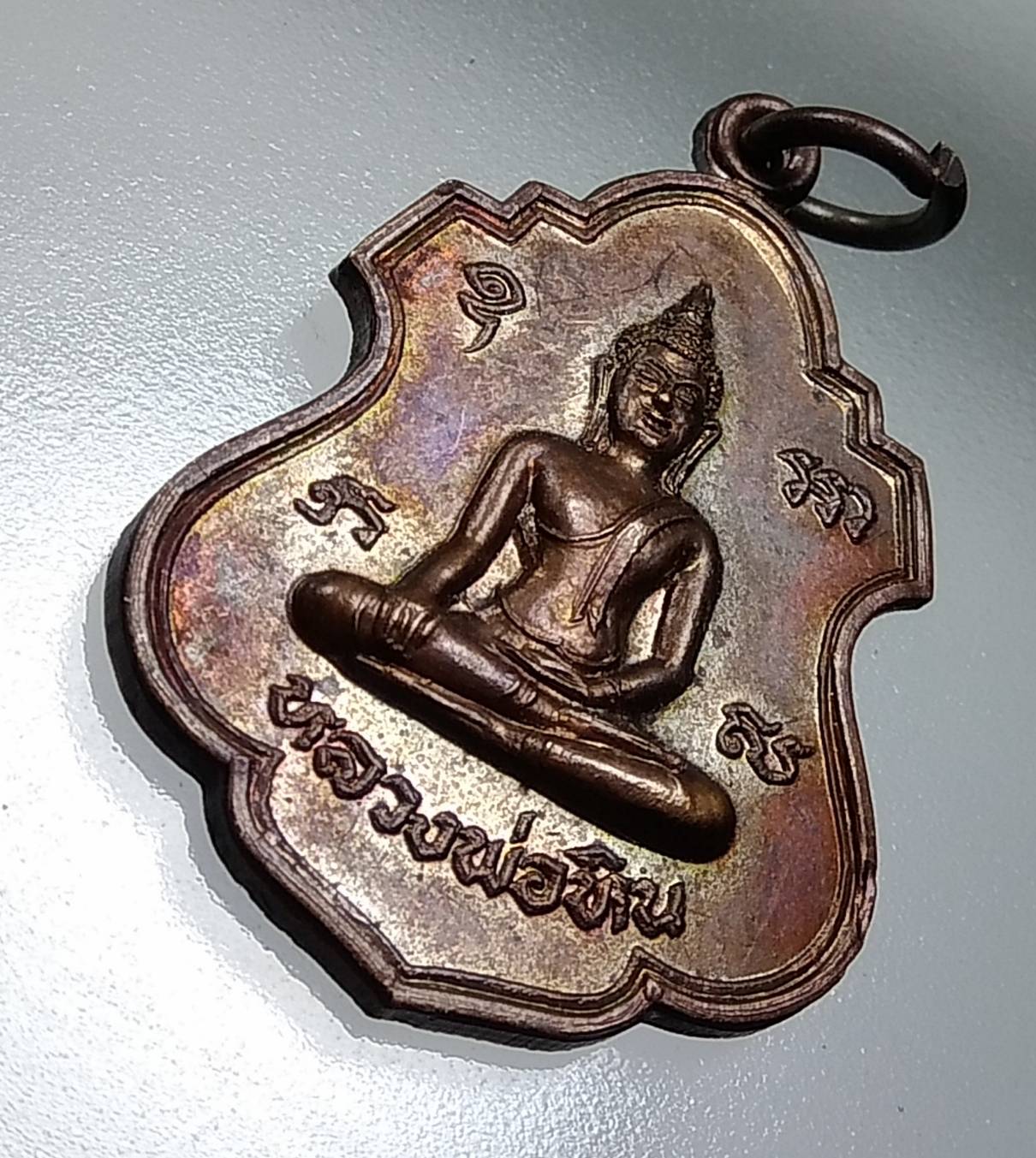 A1563 หลวงพ่อหิน วัดธรรมสังเวช จ.สิงห์บุรี ปี2529