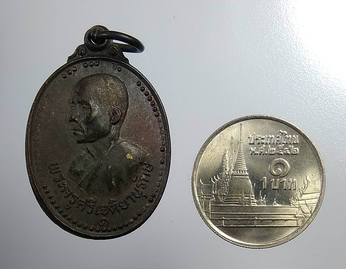 A955 พระครูศรีเจติยานุรักษ์ วัดพระธาตุศรีมงคล จ.สกลนคร