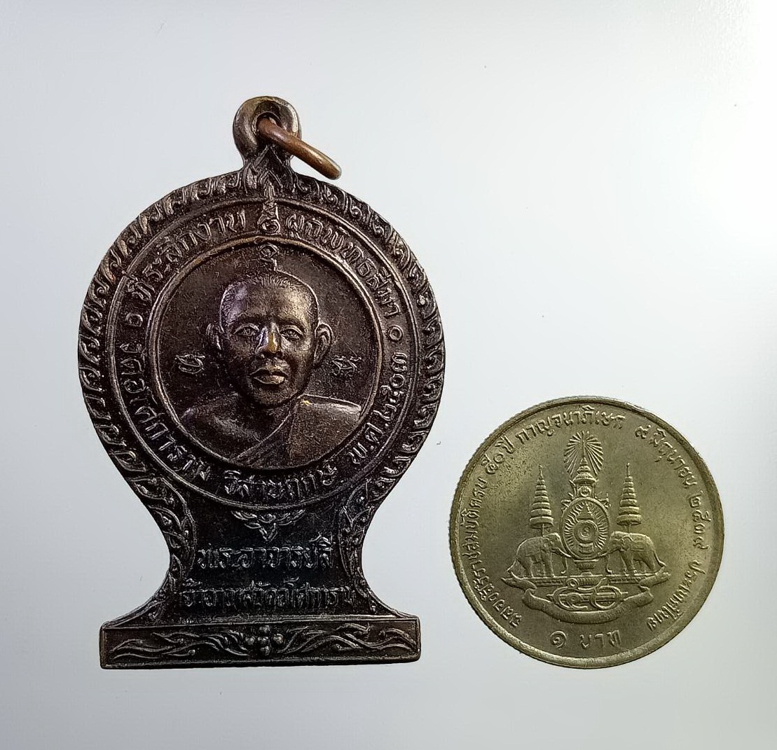A7336 เหรียญเสมา หลวงพ่อลี วัดอโศการาม จ.สมุทรปราการ ปี2530