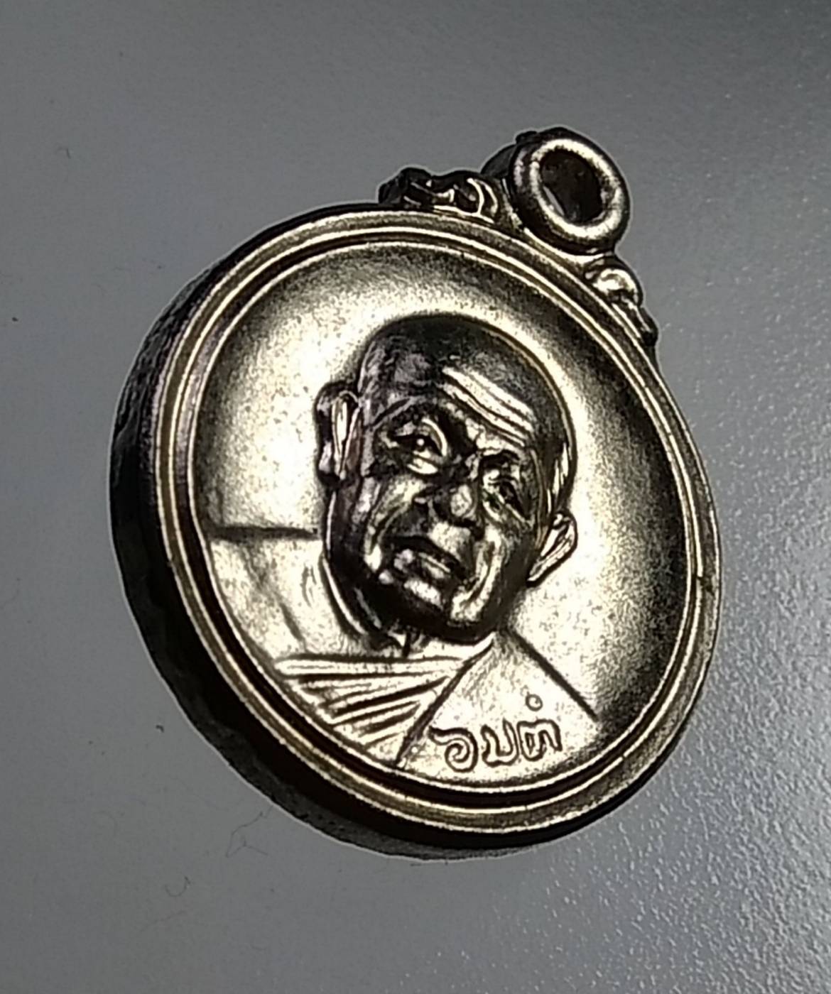 A695 เหรียญละขันธ์ หลวงปู่ฝั้น วัดป่าอุดมสมพร จ.สกลนคร ปี2520