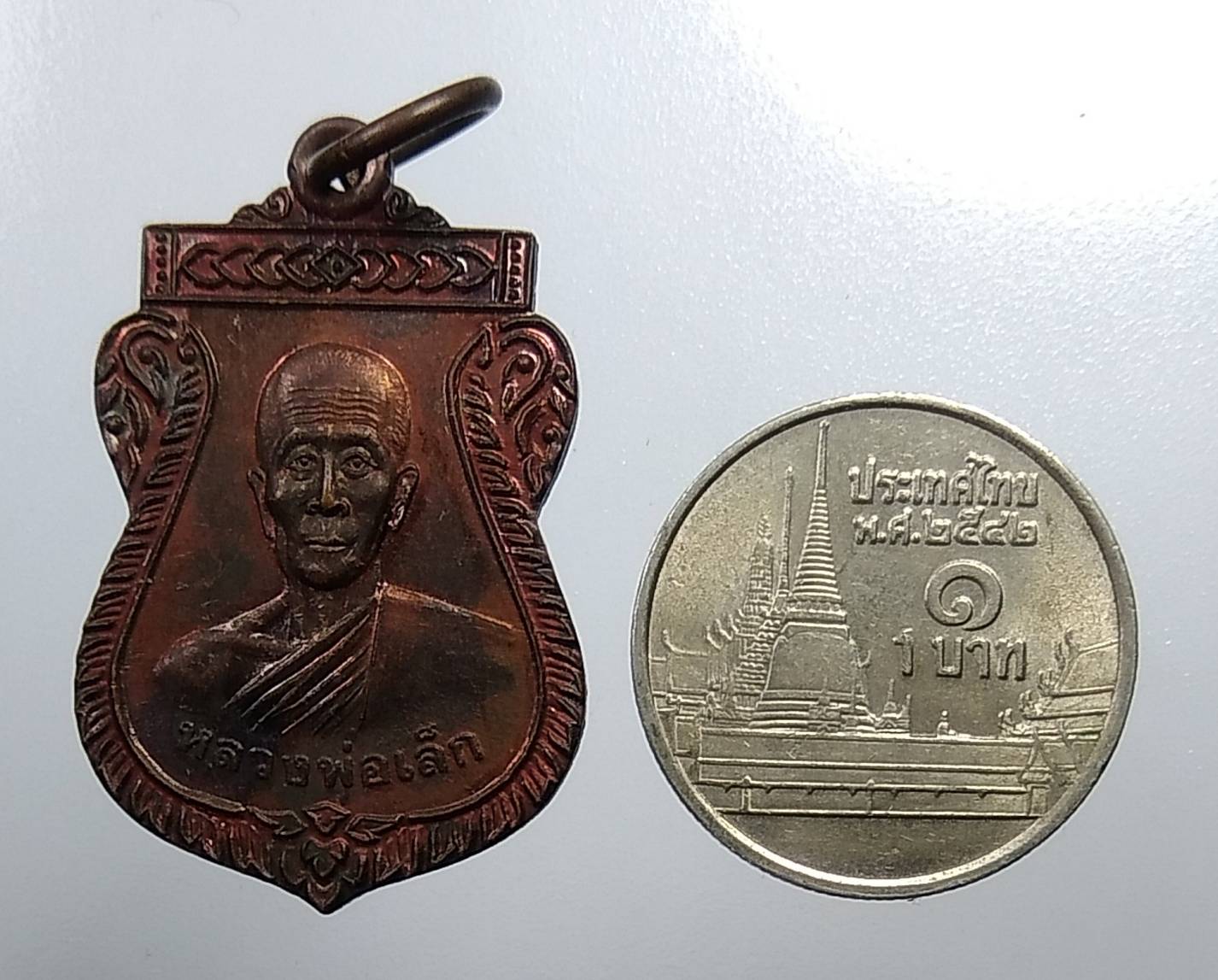 A1989 หลวงพ่อเล็ก วัดพยอม จ.อยุธยา ปี2538