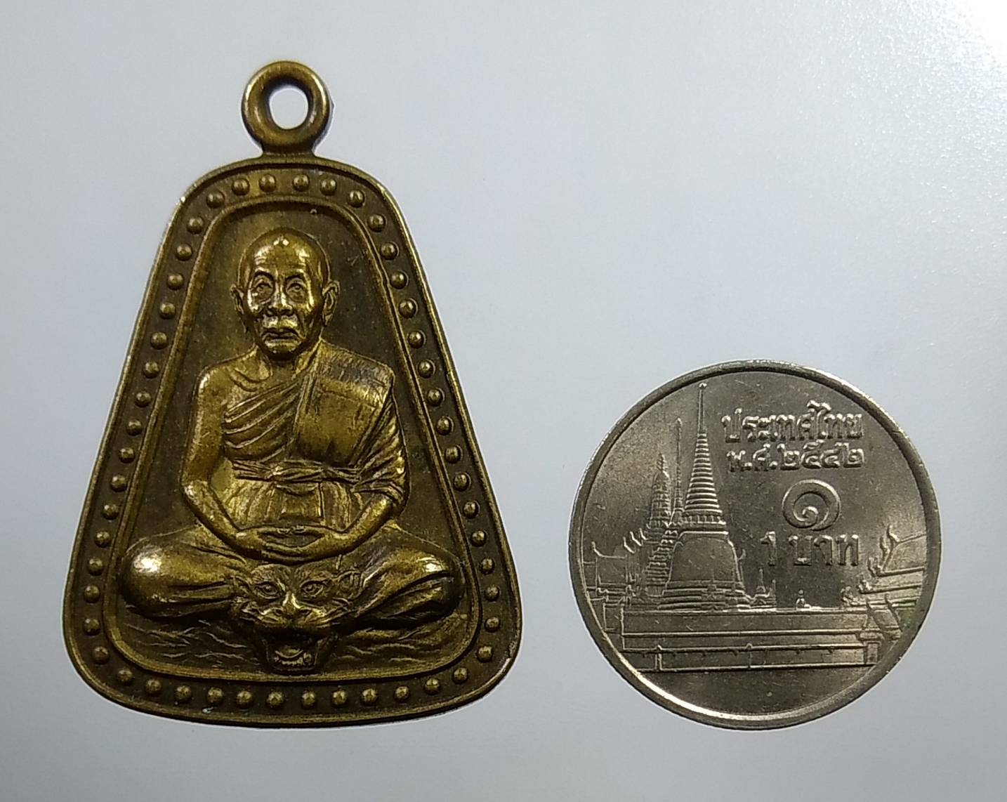 A1922 เหรียญจอบใหญ่ หลวงพ่อเพี้ยน วัดเกริ่นกฐิน จ.ลพบุรี ปี2551