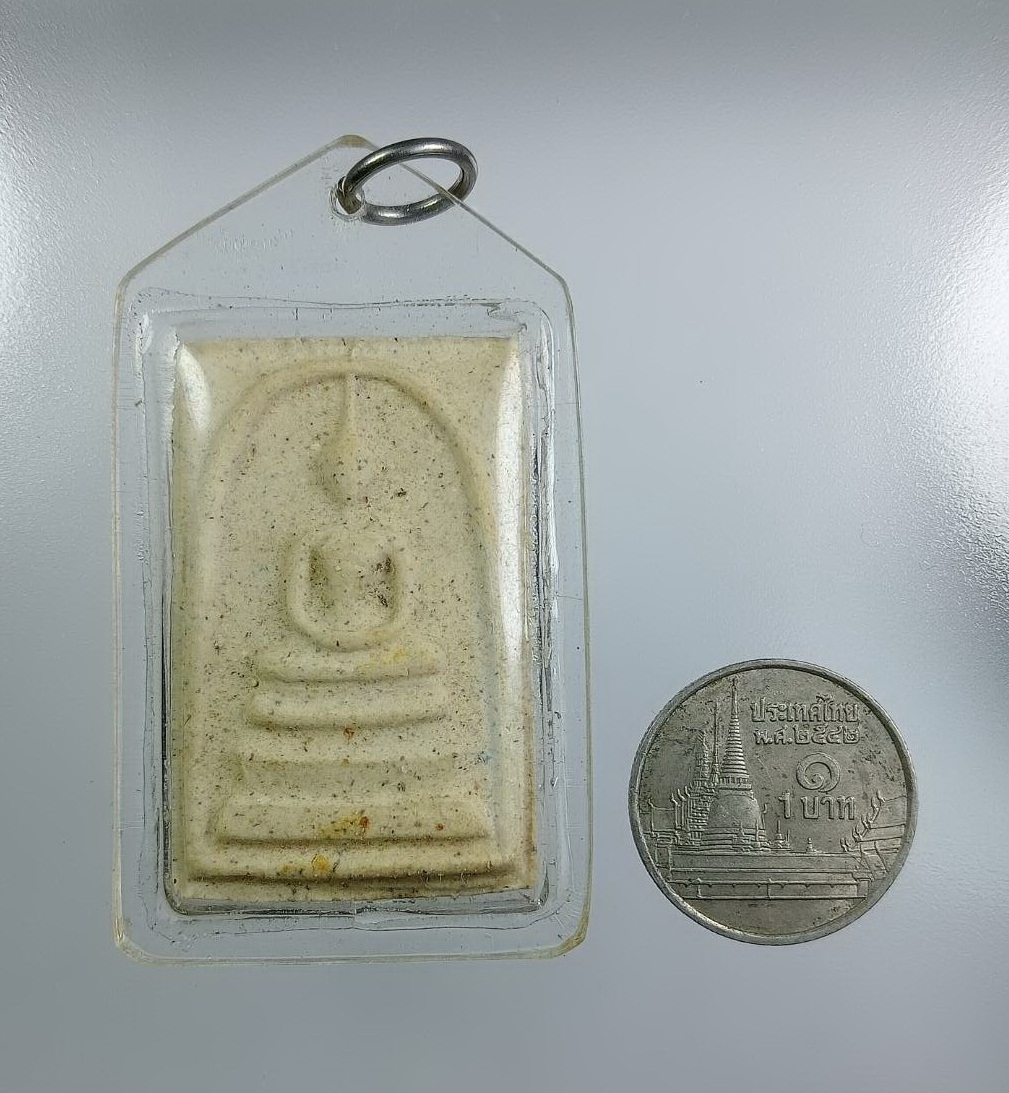 ผ3191 พระสมเด็จ หลังยันต์ยอดพระกัณฑ์ไตรปิฎก หลวงพ่อถาวร จิตตถาวโร วัดปทุมวนาราม กรุงเทพฯ