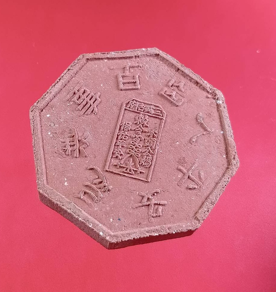 ก830 พระผงแปดเหลี่ยม เจ้าพ่อ เจ้าแม่ ชุมแสง จ.นครสวรรค์ ปี2536