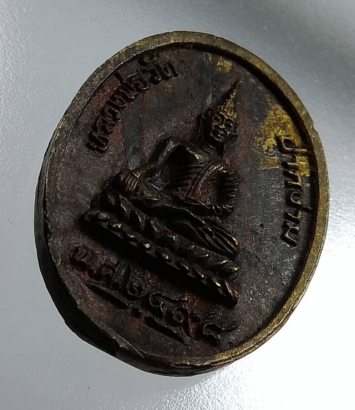 A1467 หลวงพ่อ วัดปากง่าม จ.สมุทรสงคราม