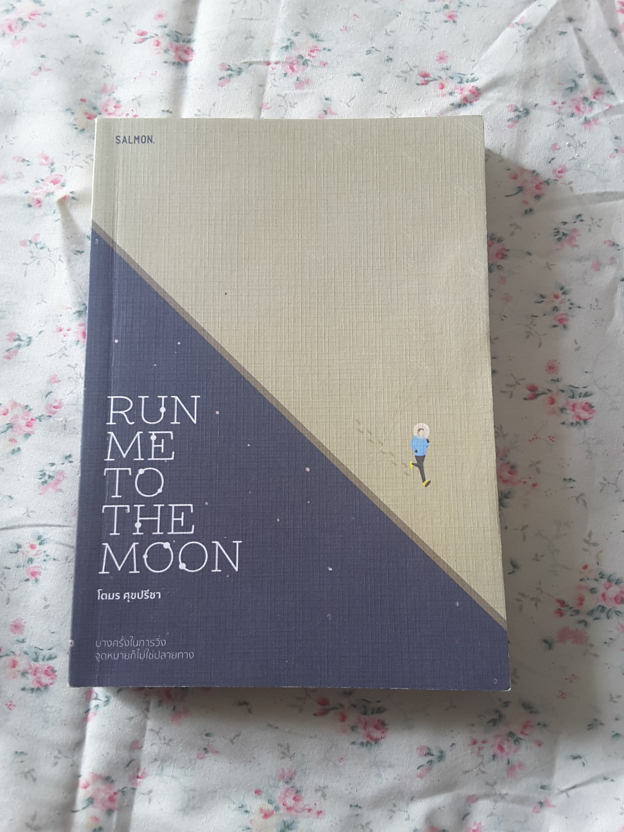 RUN ME TO THE MOON