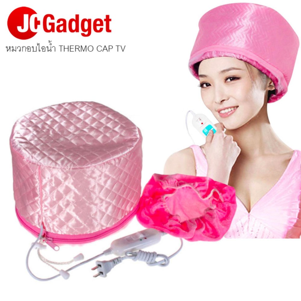 หมวกอบไอน้ำด้วยตัวเอง THERMO CAP TV รุ่นยอดนิยม