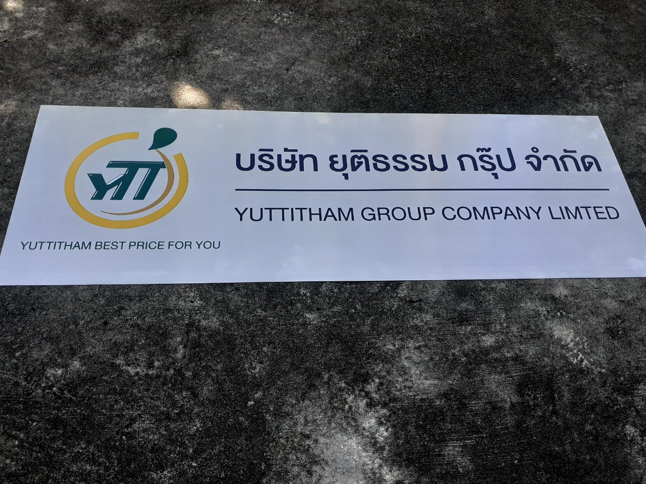 งานกัดกรด