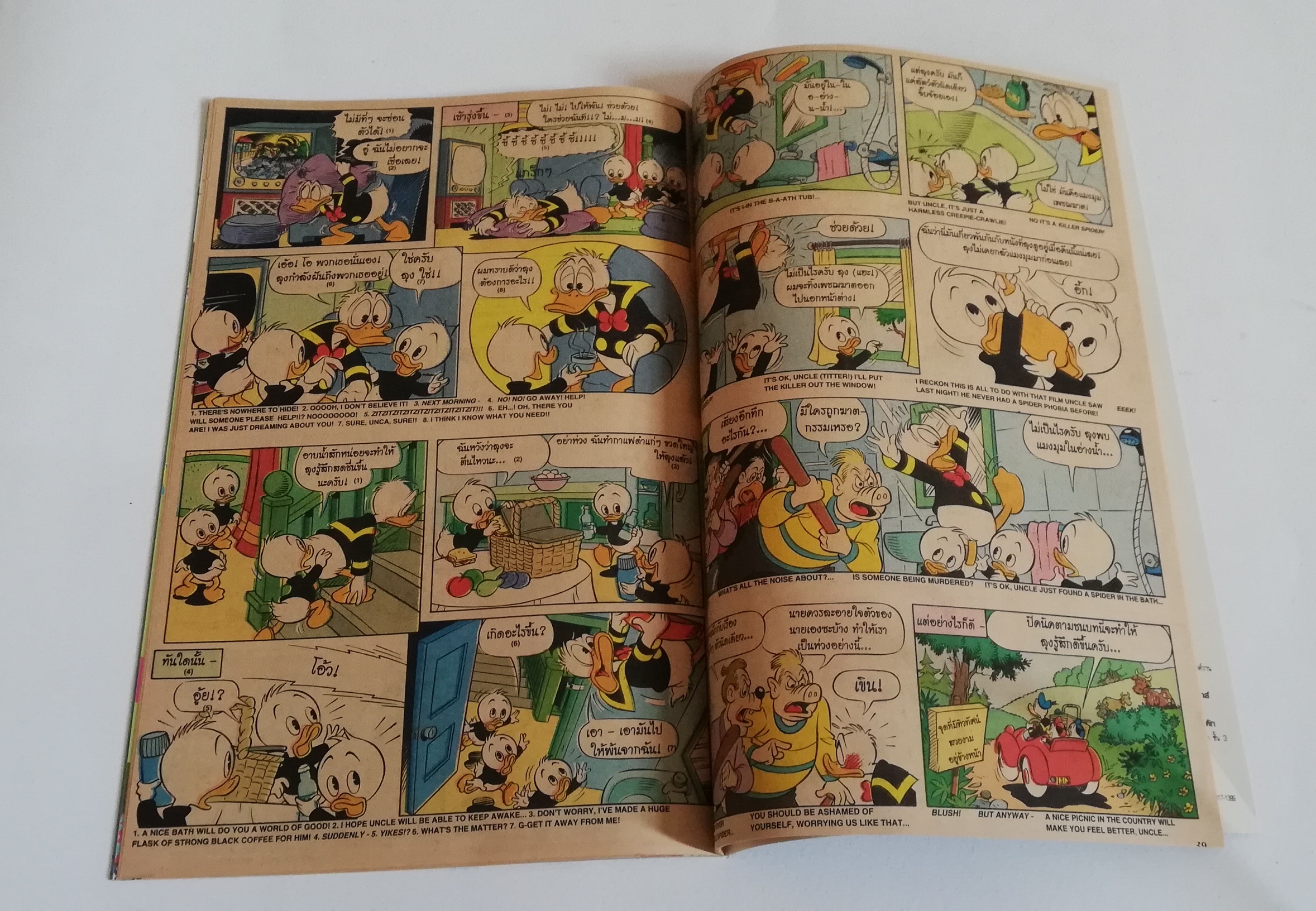 มีหลายภาพ, หนังสือการ์ตูนเก่าจากเว้าดิสนีย์ Nation Comic Goofy Adventures ฉบับที่ 99