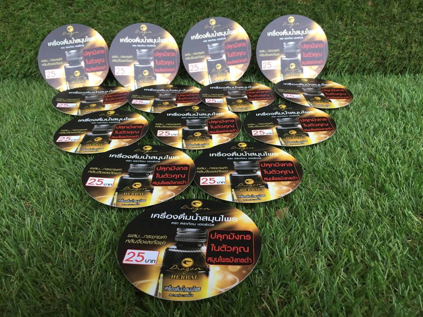 ป้ายเด้ง wobbler