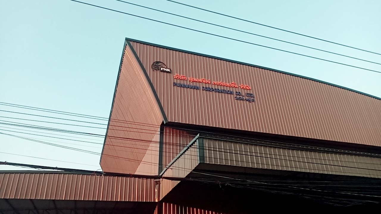 ป้ายตัวอัการ พร้อมติดตั้ง