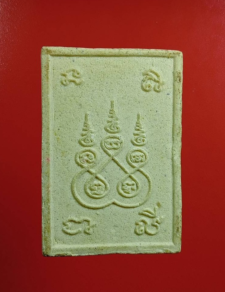 ผ2966 ชูชกมหาลาภ หลังยันต์ เนื้อผง ไม่ทราบที่