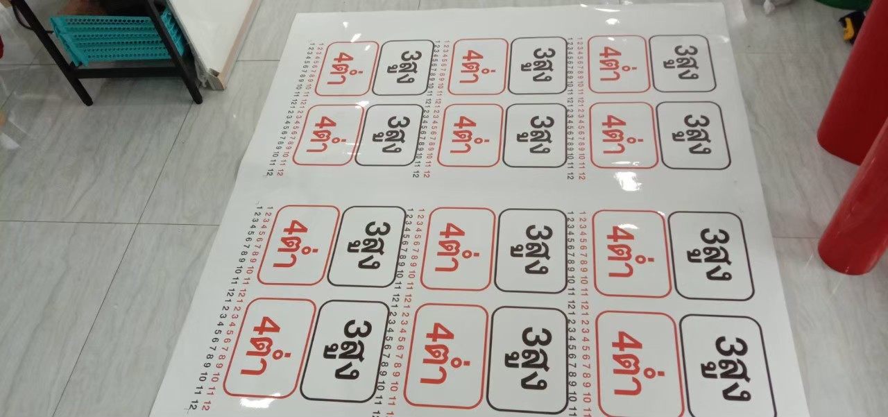 ป้ายสติกเกอร์ไดคัท