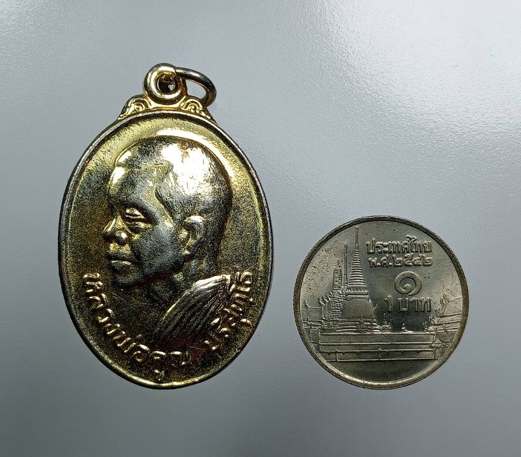 A7677 หลวงพ่อคูณ วัดบ้านไร่ จ.นครราชสีมา ศิษย์ชลประทาน สร้างถวาย ปี2528