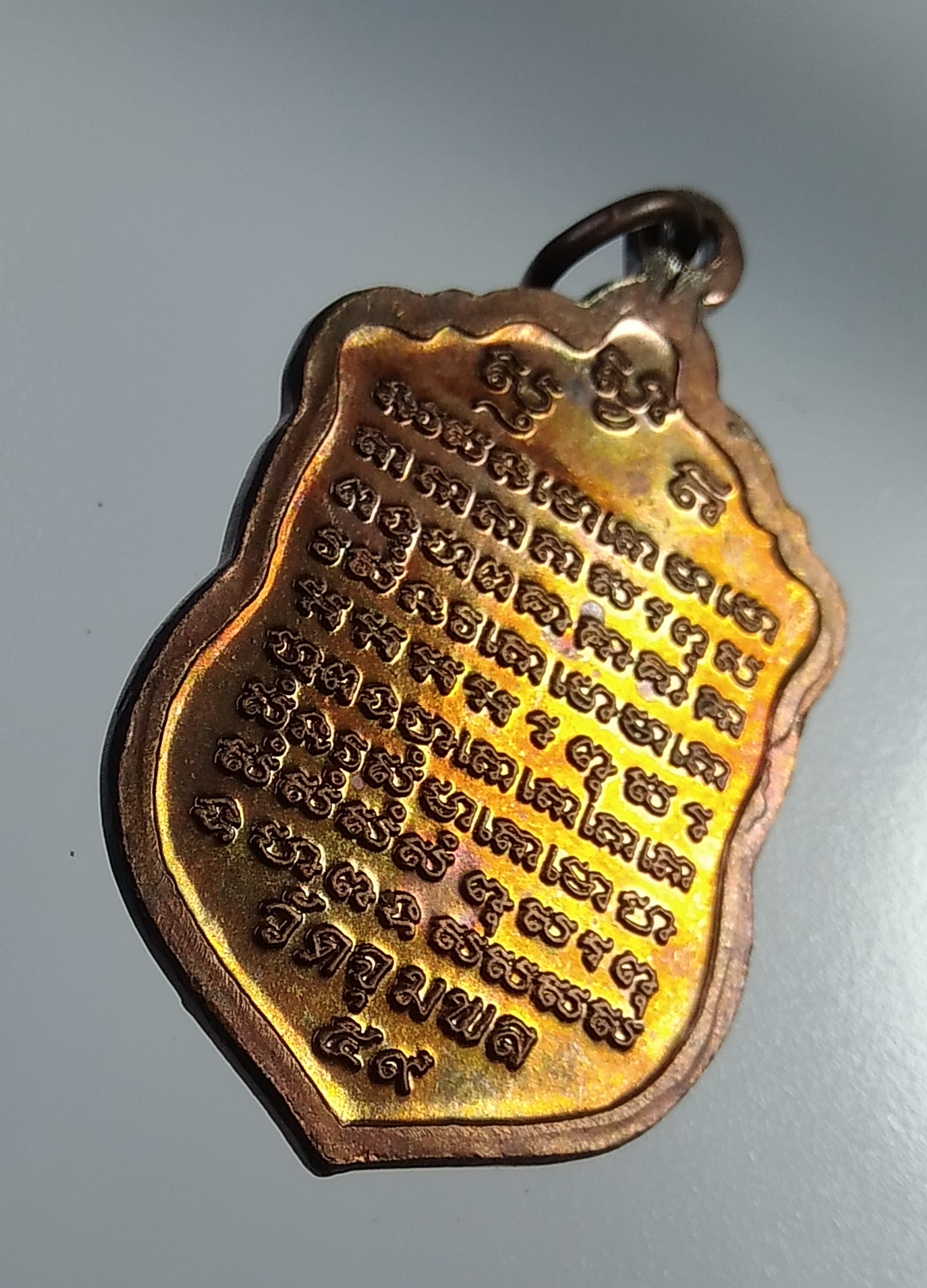 A4578 หลวงปู่วรพรตวิธาน วัดจุมพล จ.ขอนแก่น ปี2559