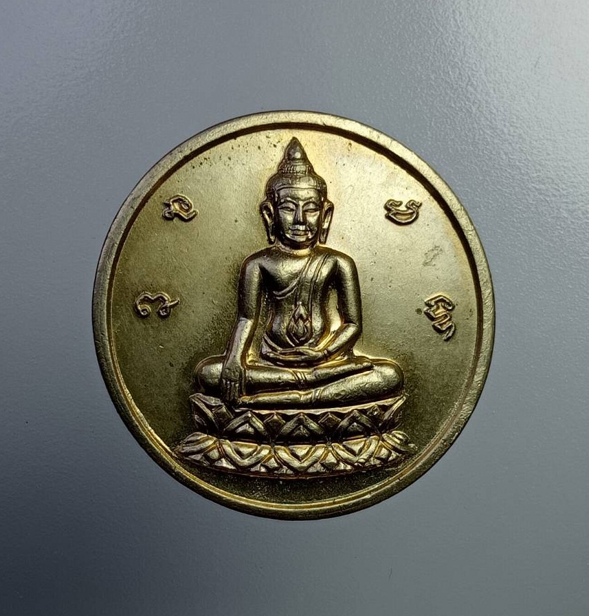 ก771 เหรียญที่ระลึก400ปี ยุทธหัตถี พระนเรศวรชนะศึก จ.สุพรรณบุรี เนื้ออัลปาก้า