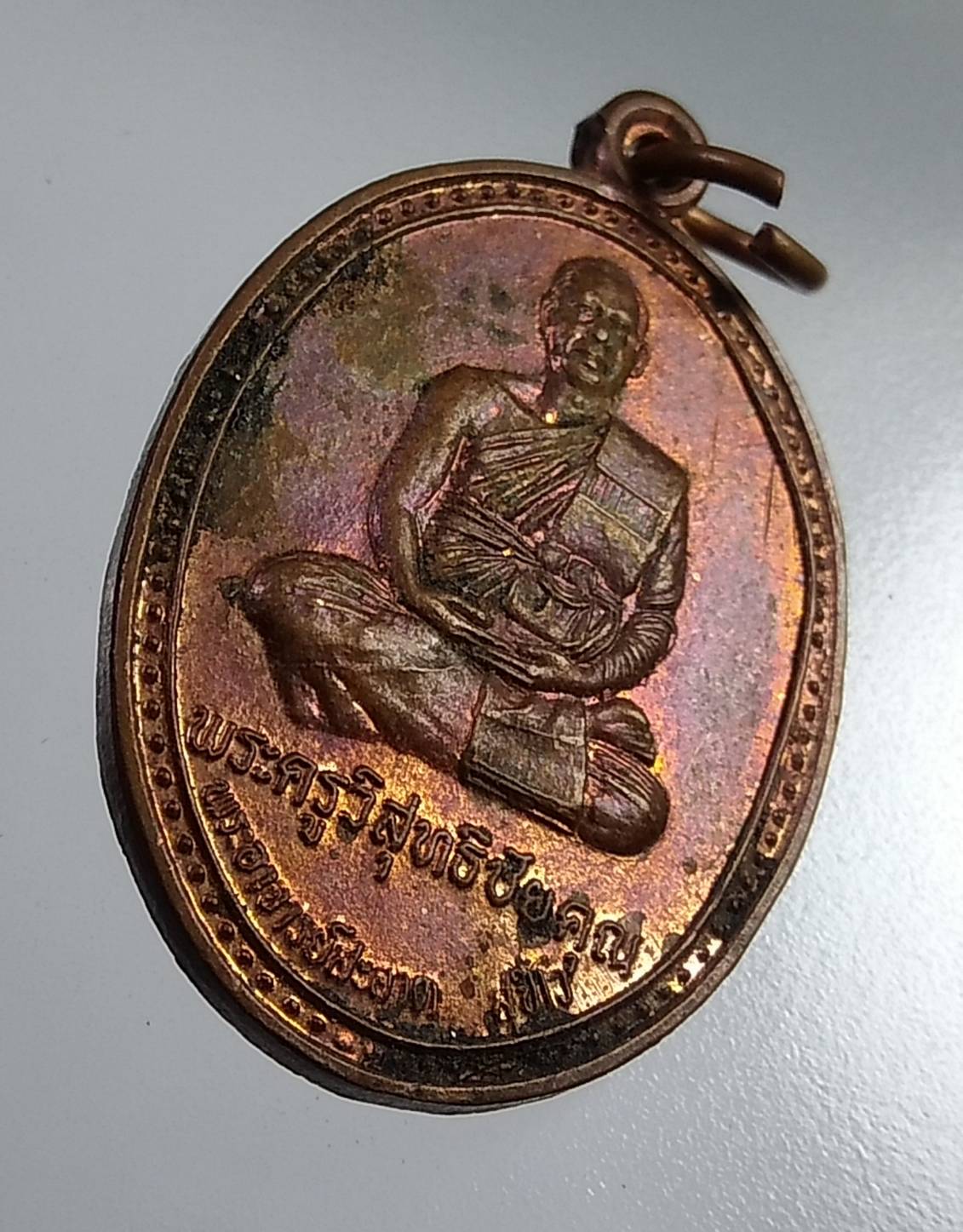 A700 พระครูวิสุทธิชัยคุณ หลวงพ่อสะอาด วัดมหานาม จ.อ่างทอง ปี2538