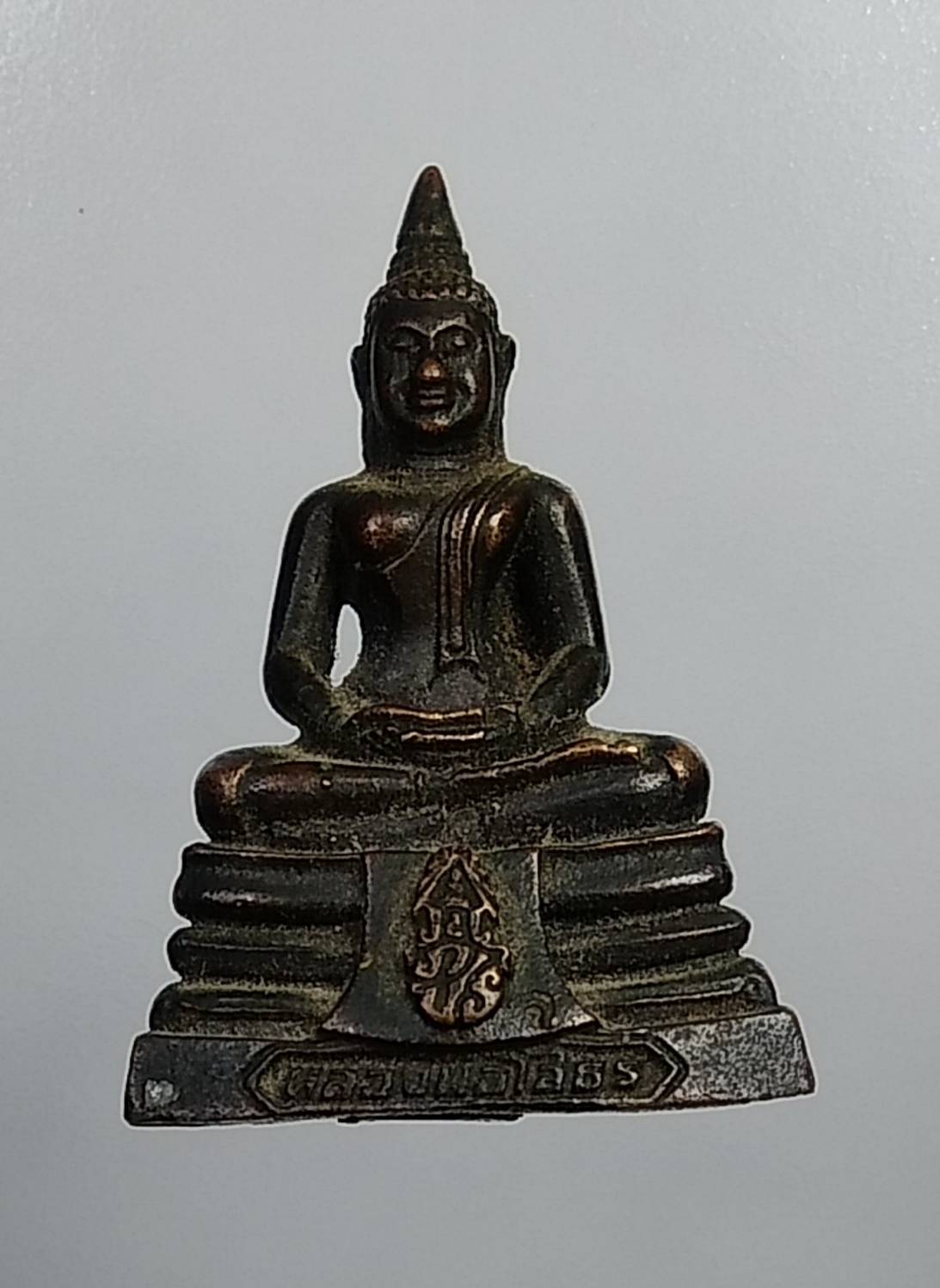 L124 พระกริ่ง หลวงพ่อโสธร ภปร.หลังลายเซ็น รุ่นสร้างพระอุโบสถ วัดโสธรฯ ปี2539