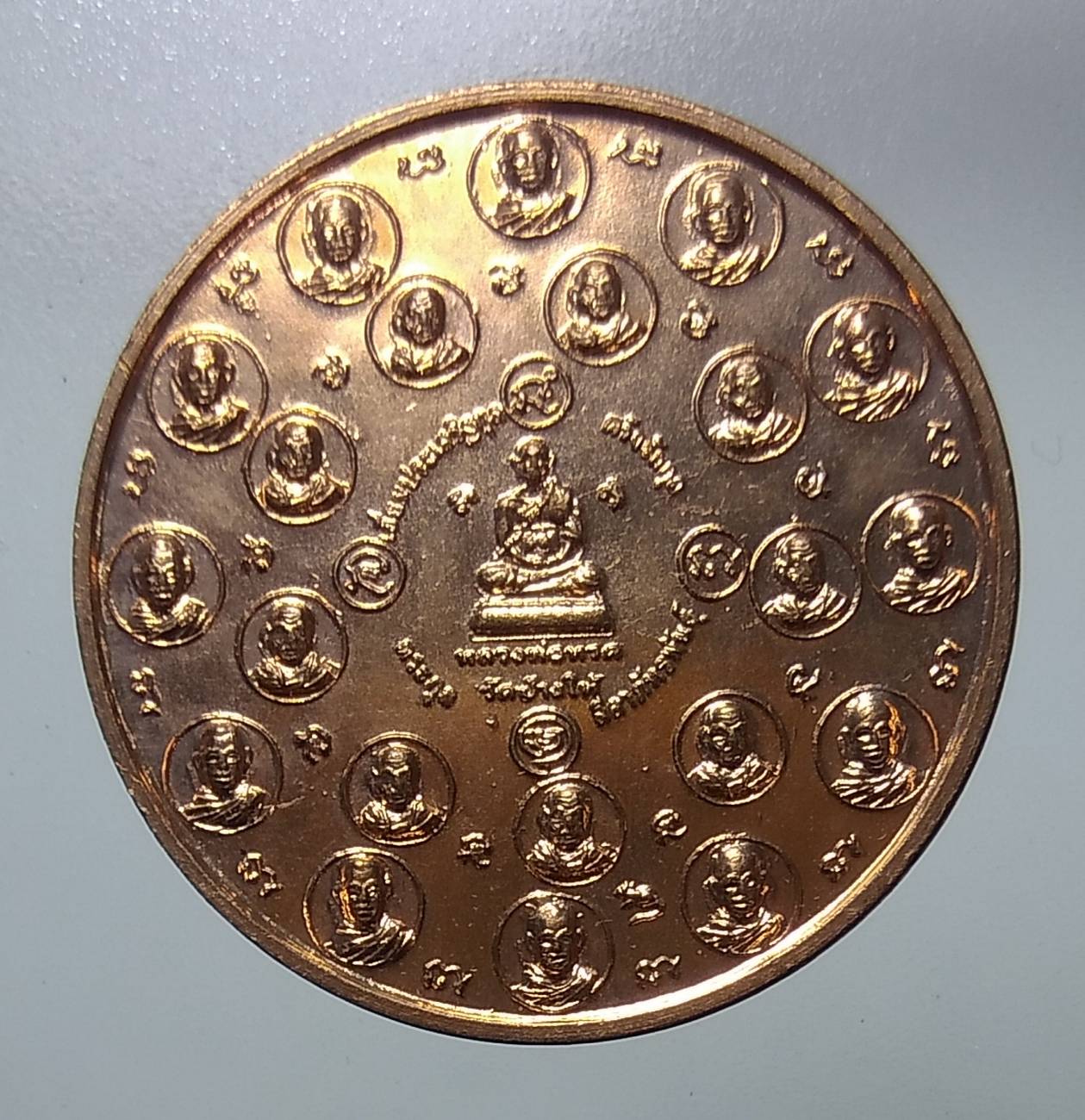 A1210 เหรียญหลวงปู่ทวด หลวงพ่อเขียว วัดห้วยเงาะ จ.ปัตตานี ปี2550