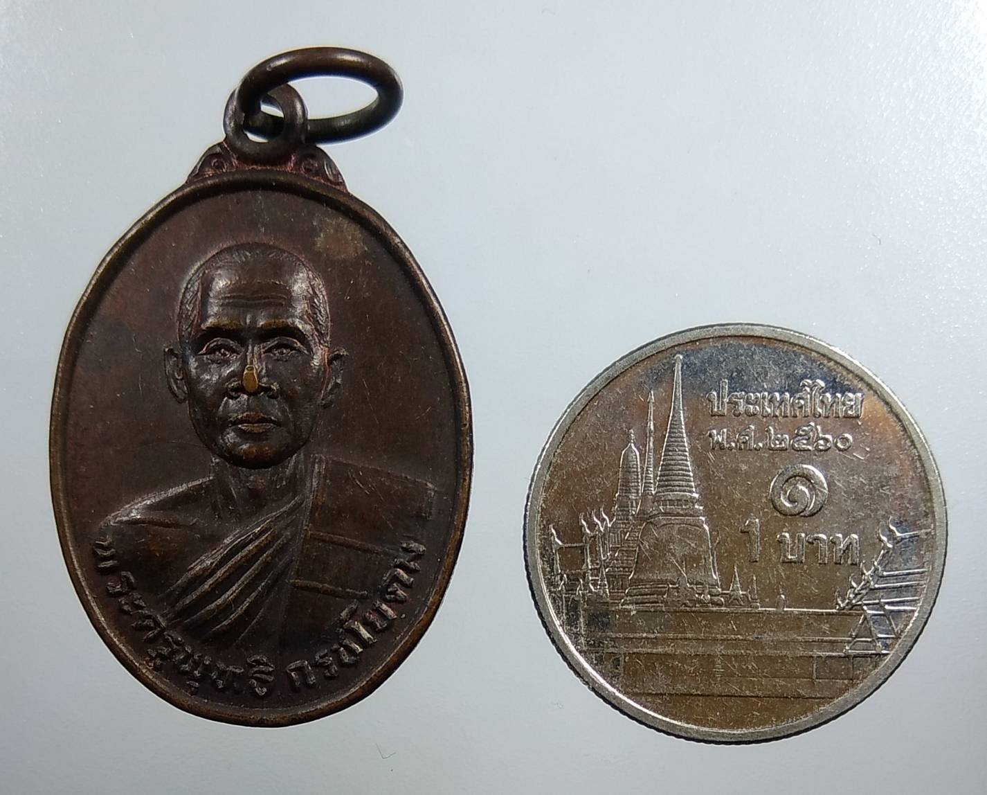 A1684 พระครูพุทธิกรชโยดม วัดชัยชนะวิหาร จ.ชัยภูมิ ปี2531