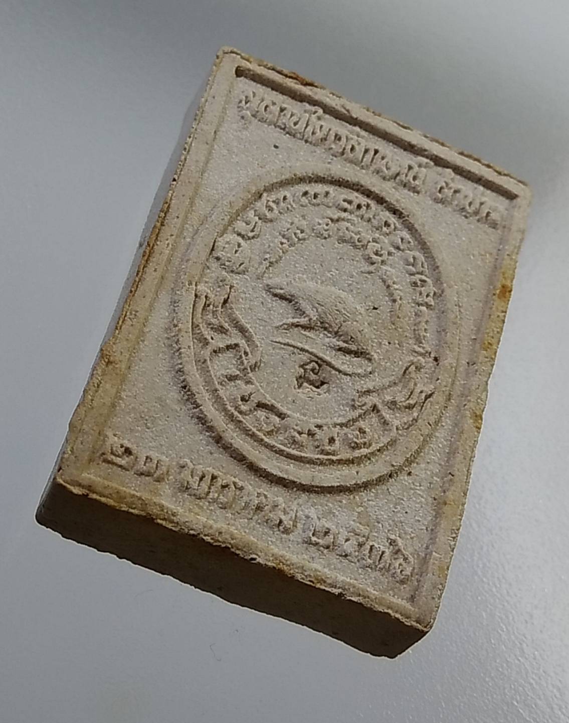 ก085 หลวงพ่อเกษม เขมโก รุ่น เซ็งลี้ฮ้อ ปี2536