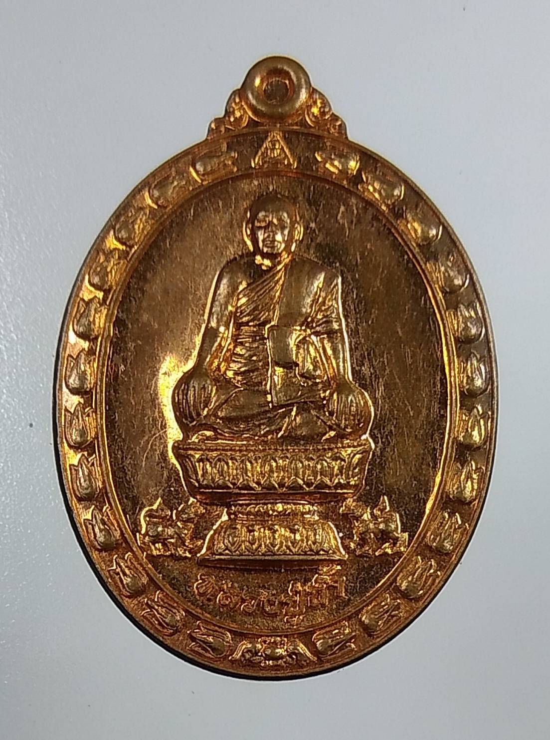 A1476 หลวงปู่ถ้ำ วัดถ้ำเขาอางค์โอน จ.ชลบุรี ปี2557