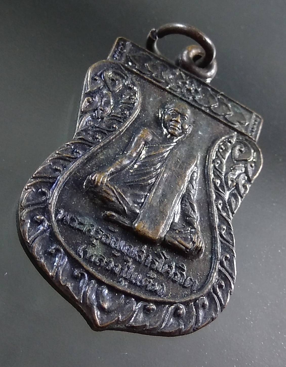 A1376 หลวงปู่แต้ม วัดคลองชัน จ.ปทุมธานี ปี2537