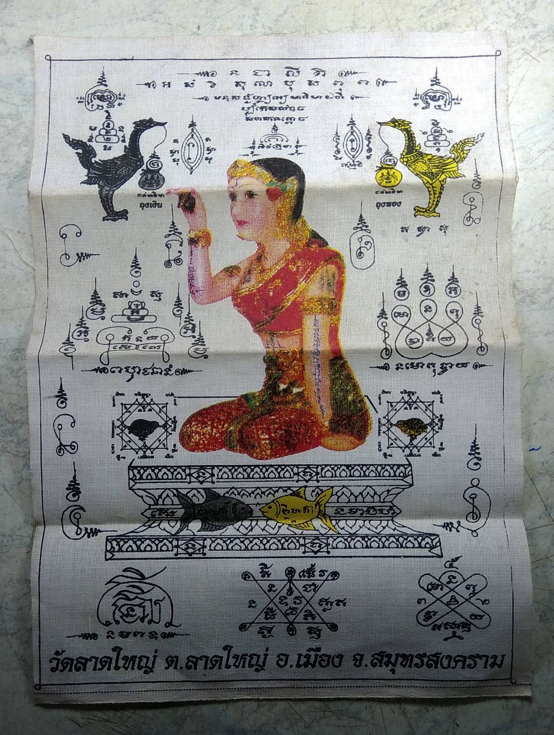 ร023 ผ้ายันต์นางกวัก วัดลาดใหญ่ จ.สมุทรสงคราม